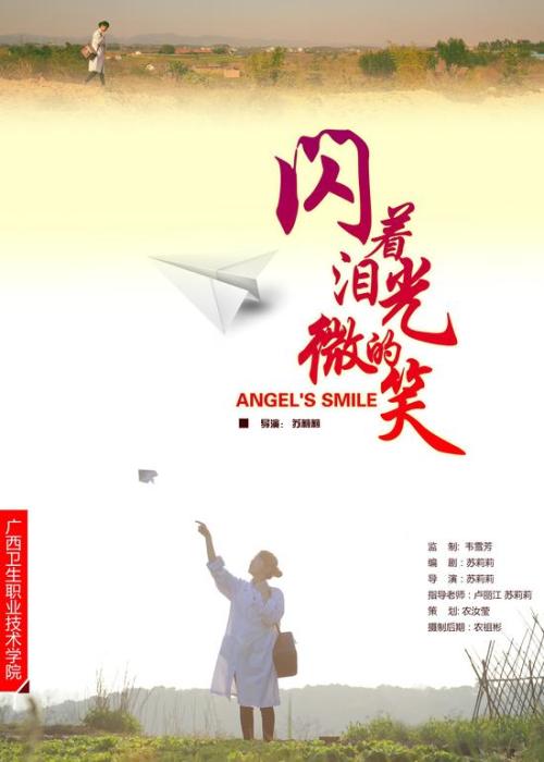 沖縄大学硕士学位证